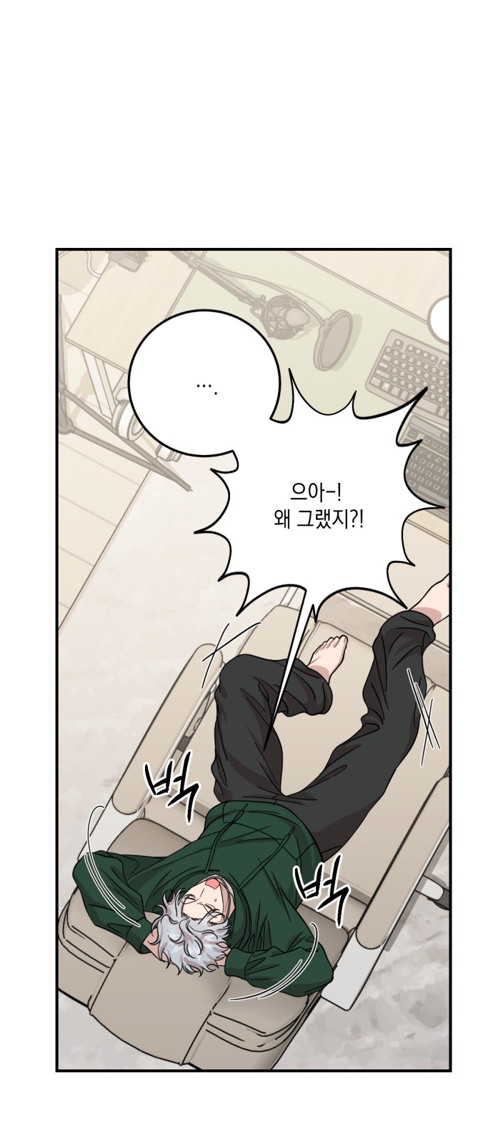 49 페이지