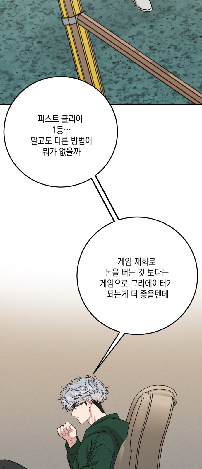 52 페이지