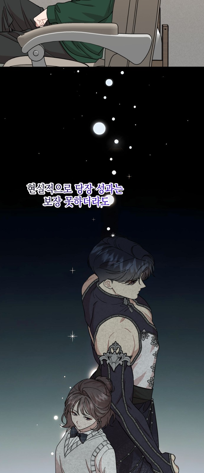 53 페이지