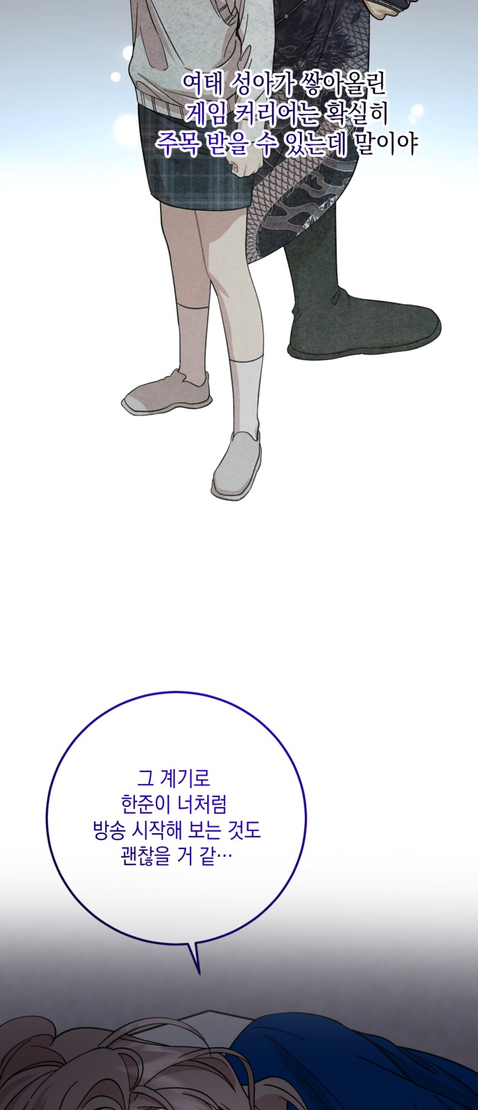 54 페이지