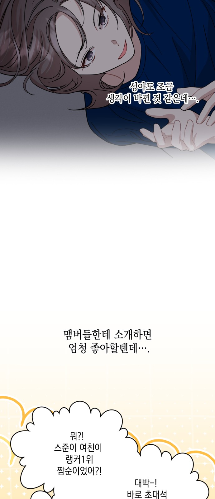 55 페이지
