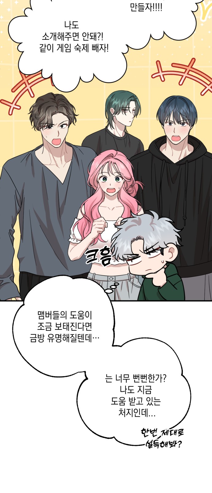 56 페이지