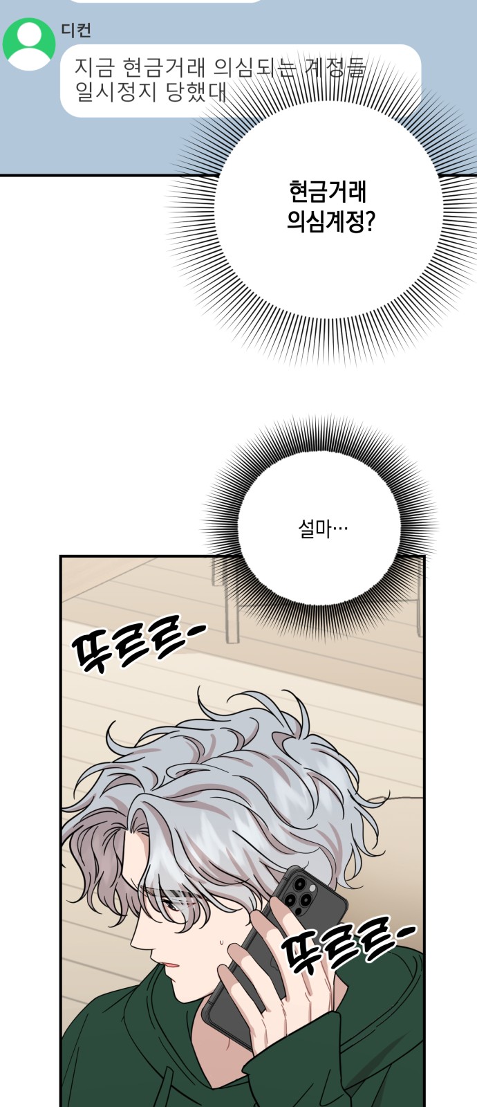 58 페이지