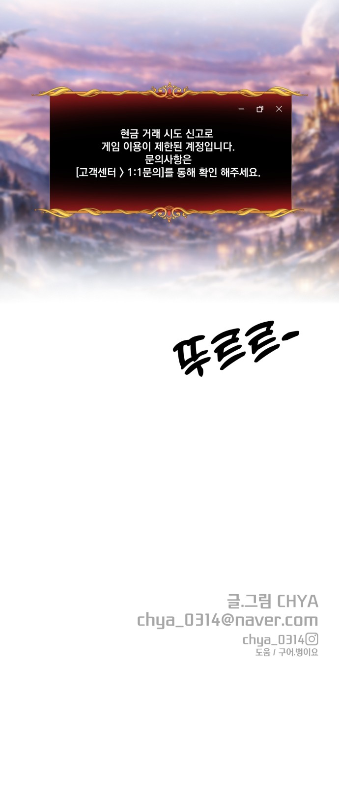 61 페이지