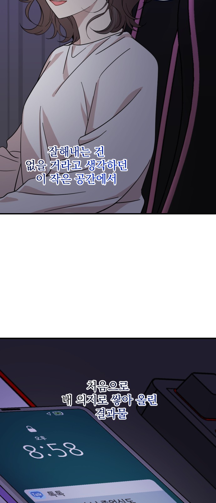 24 페이지