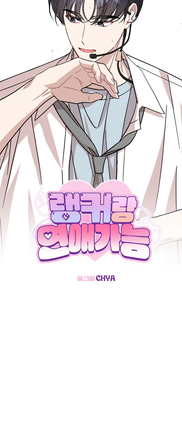 27 페이지