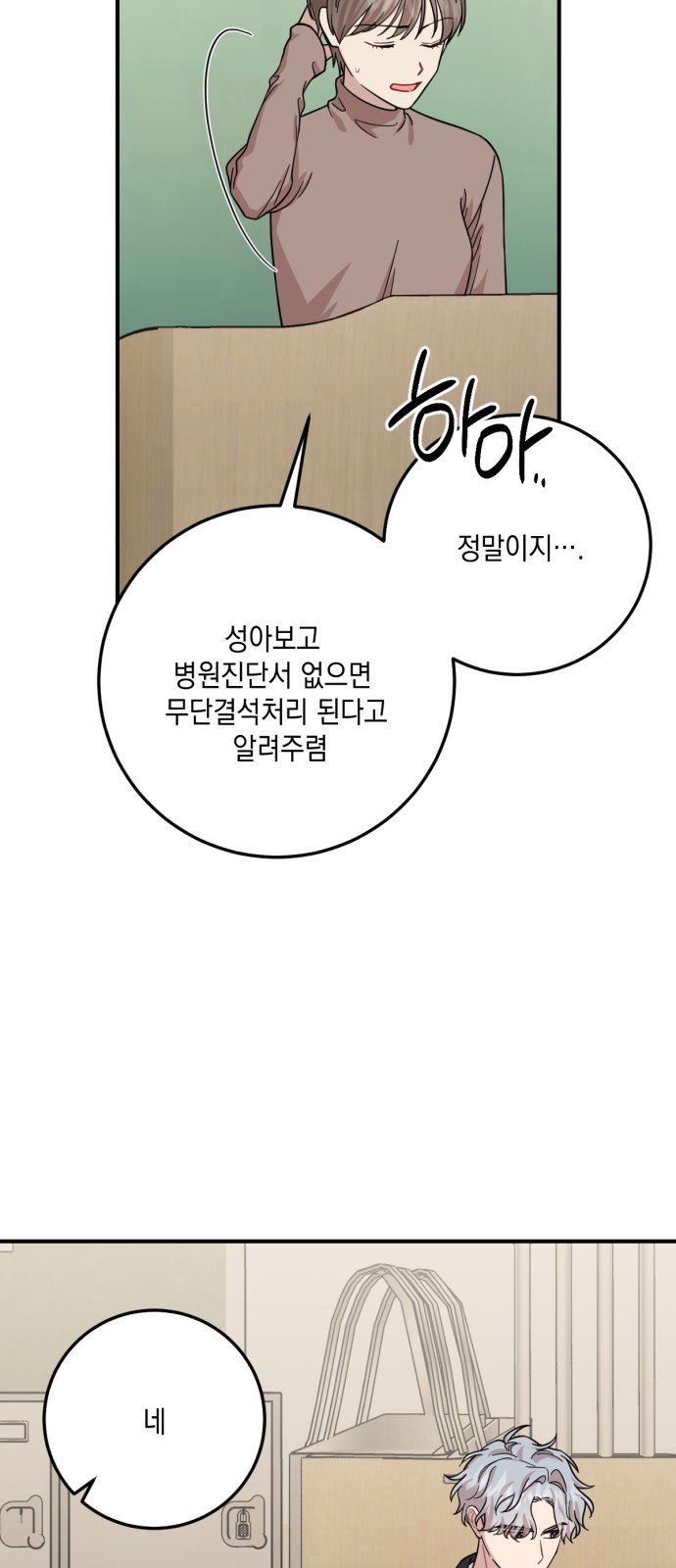 30 페이지