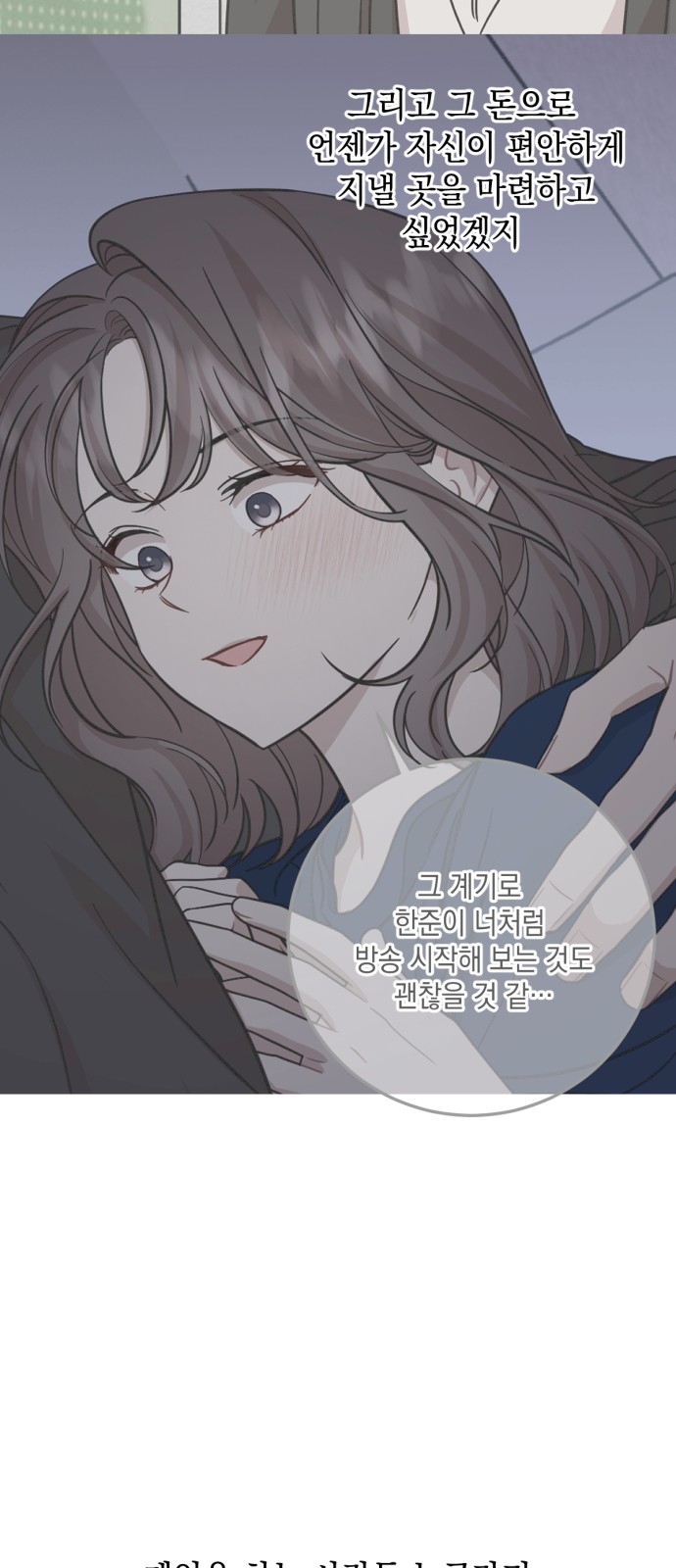 38 페이지