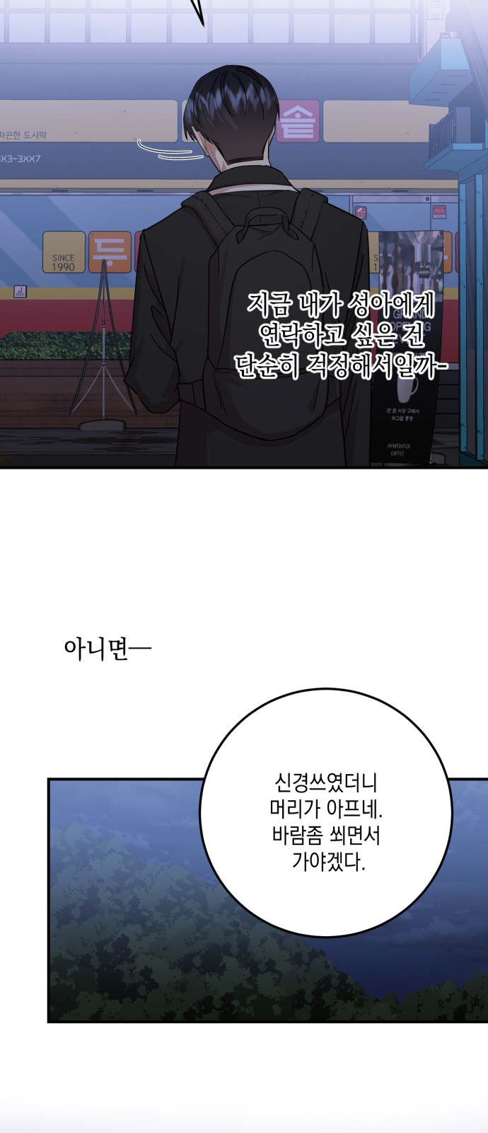 51 페이지