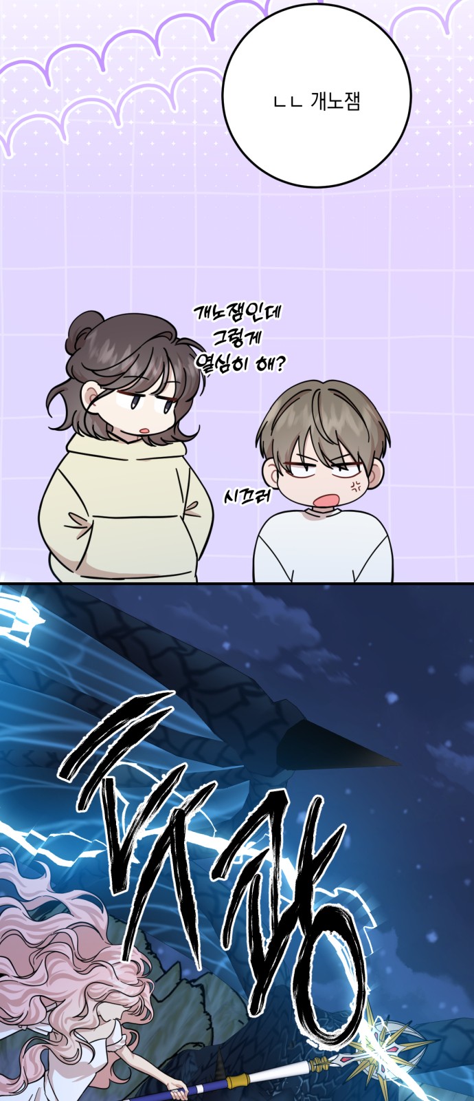6 페이지