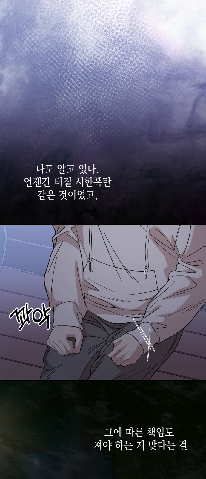16 페이지