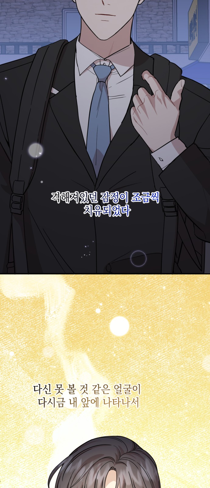 40 페이지
