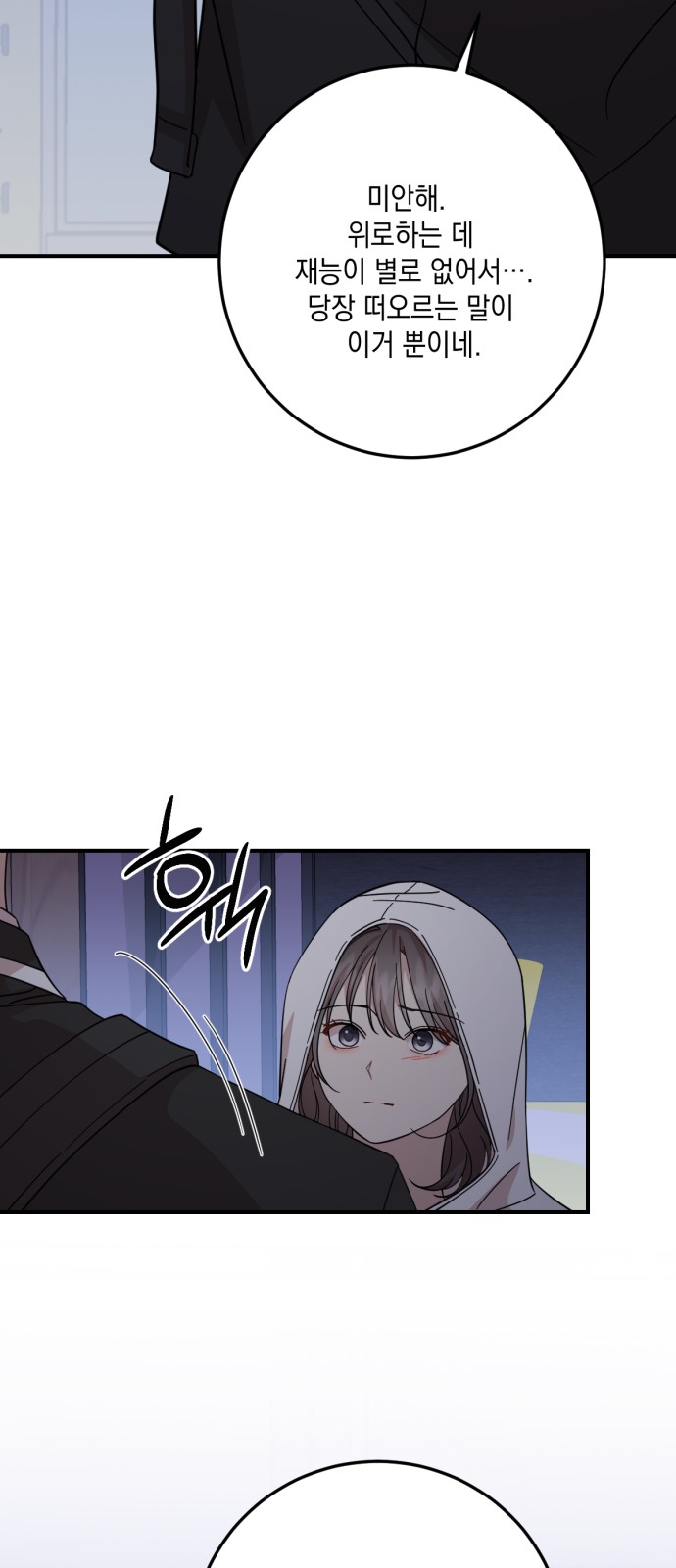 49 페이지