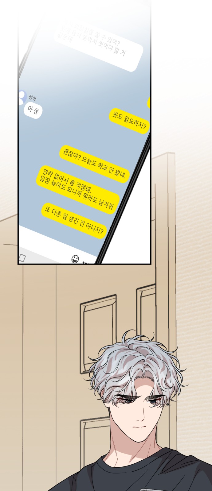 57 페이지