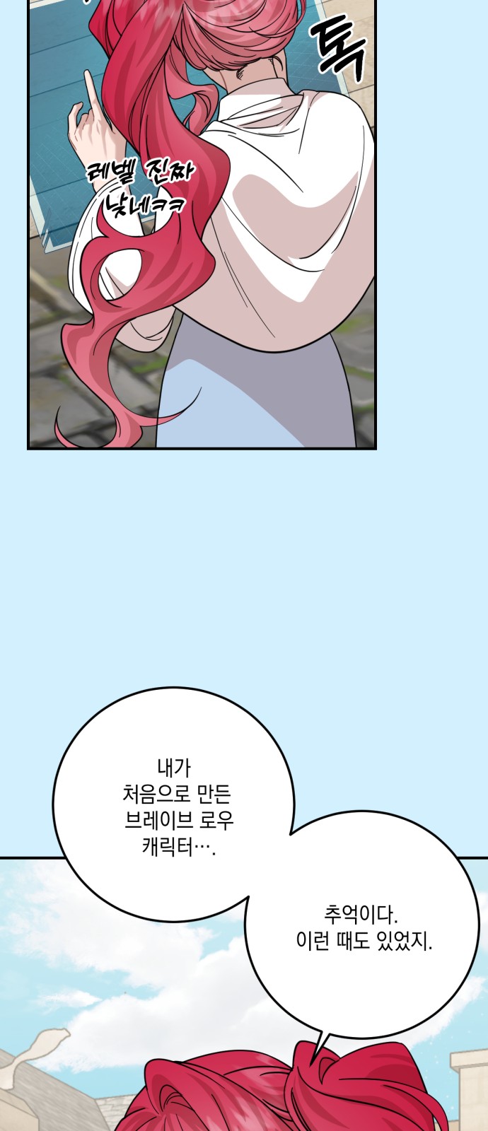 14 페이지