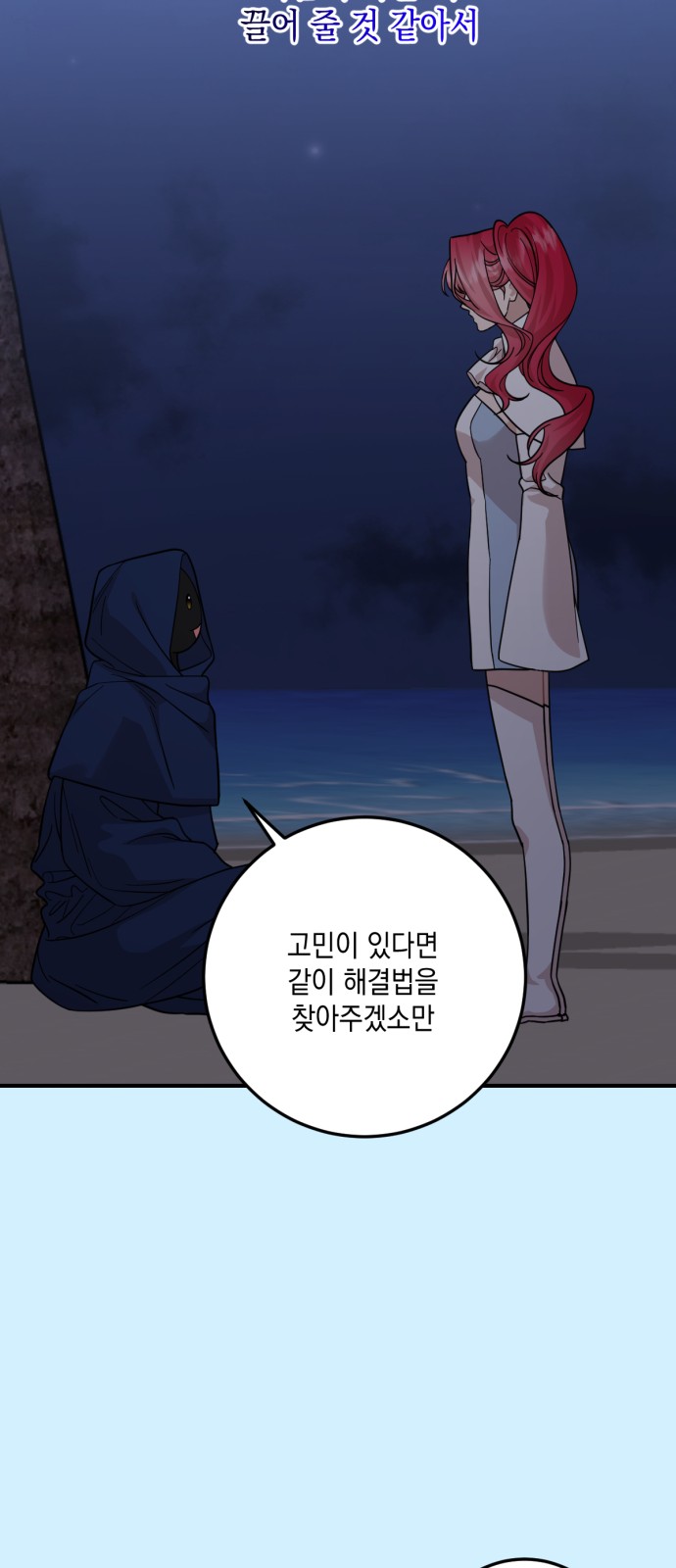 24 페이지