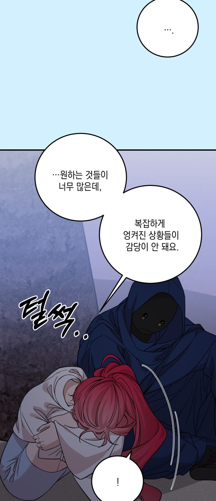 25 페이지