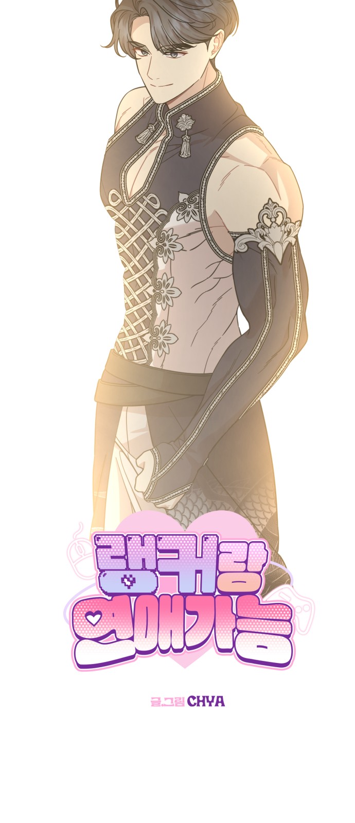 34 페이지