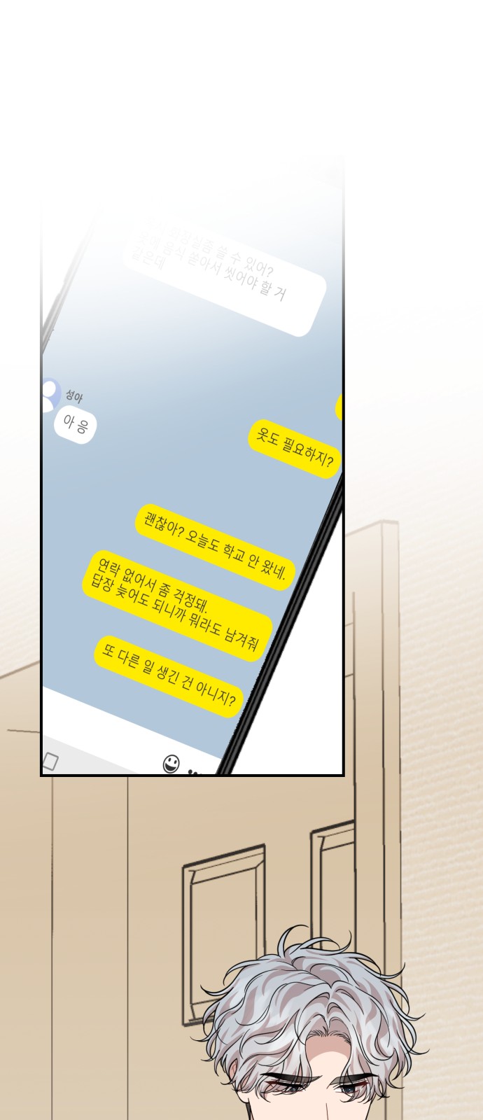 36 페이지