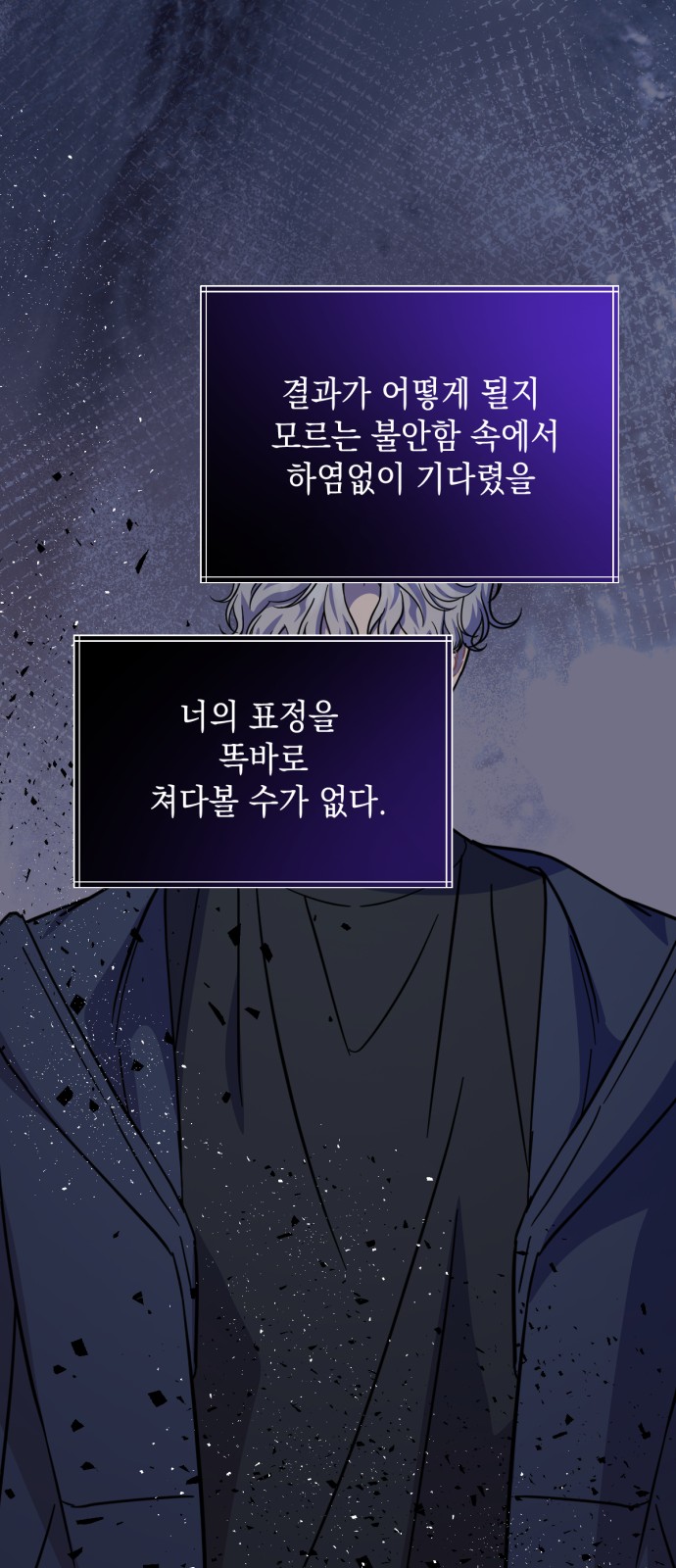 53 페이지