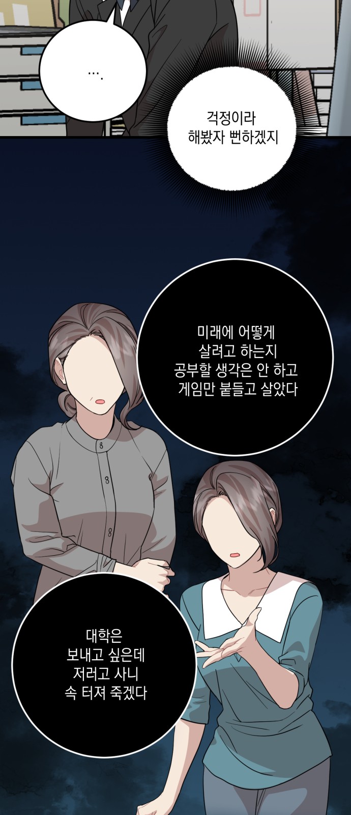 32 페이지