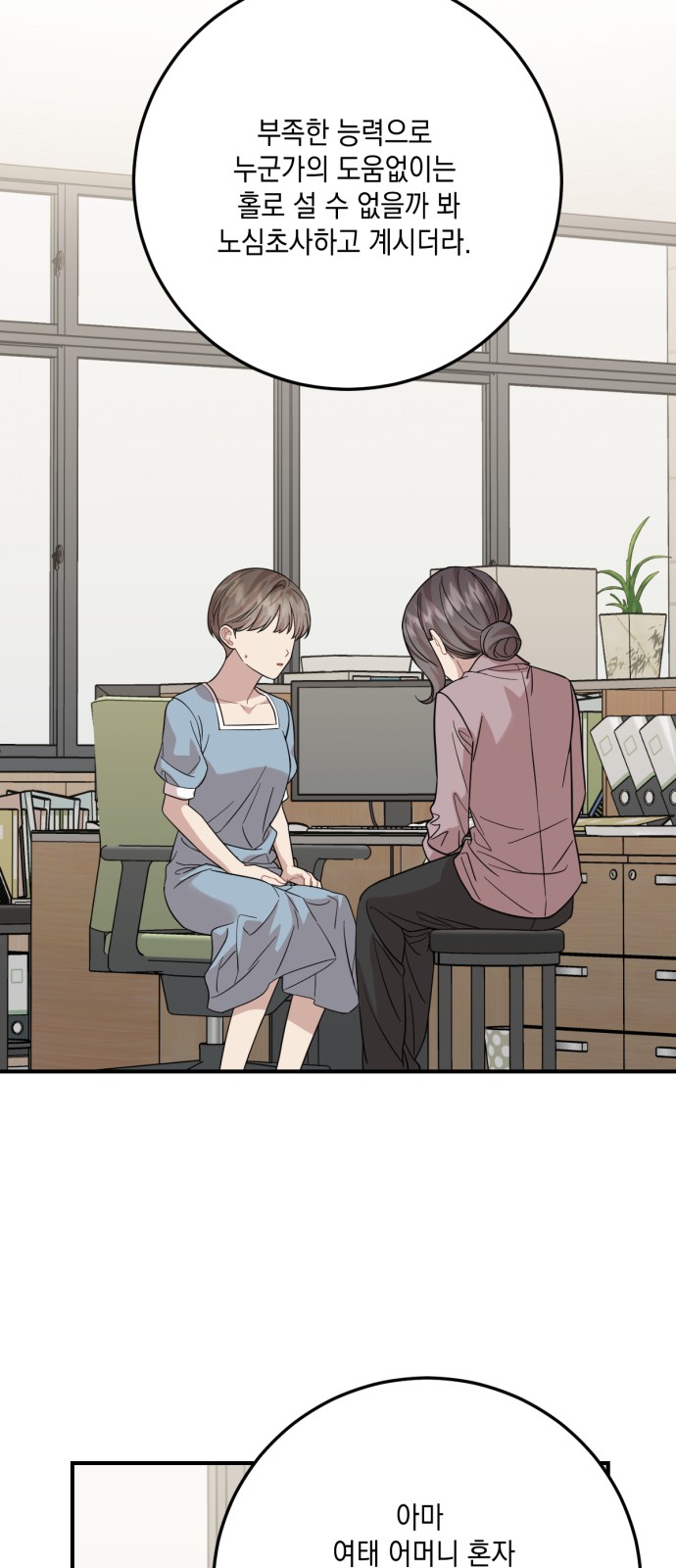35 페이지