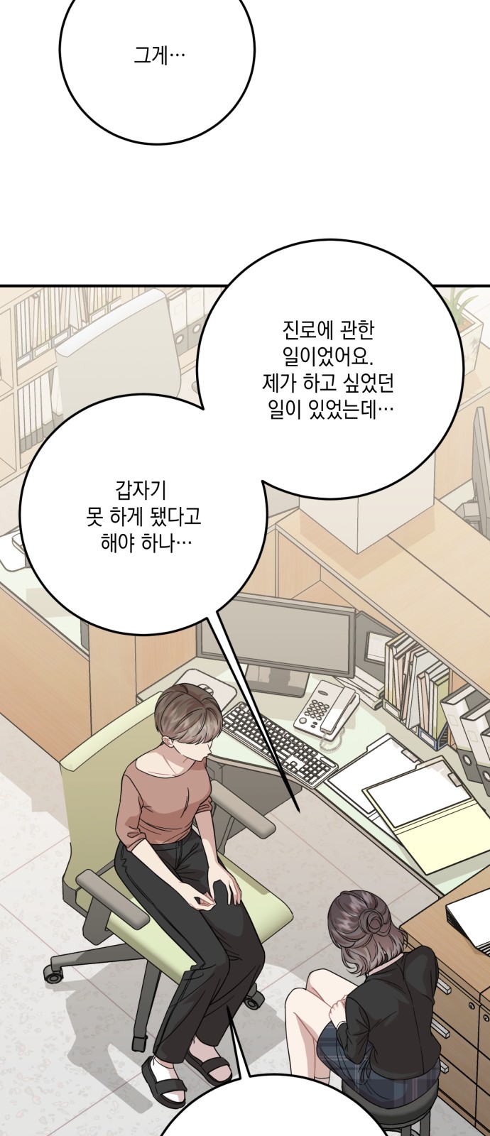 39 페이지