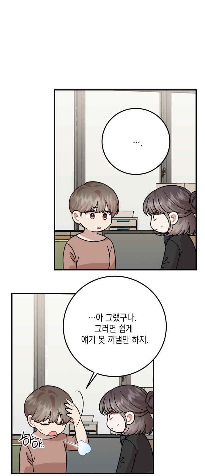 42 페이지