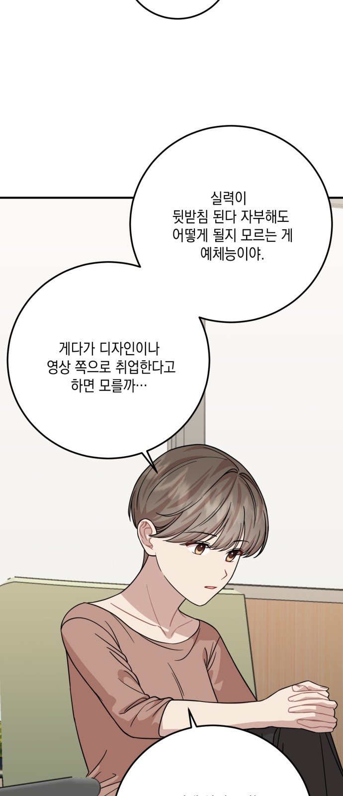 44 페이지