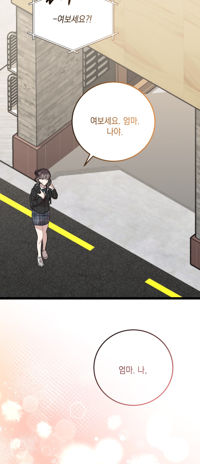 52 페이지