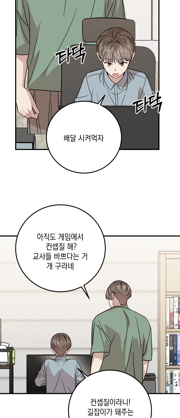 55 페이지