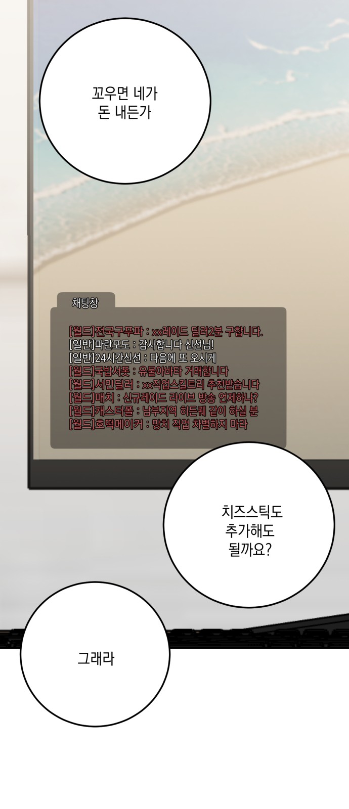 57 페이지
