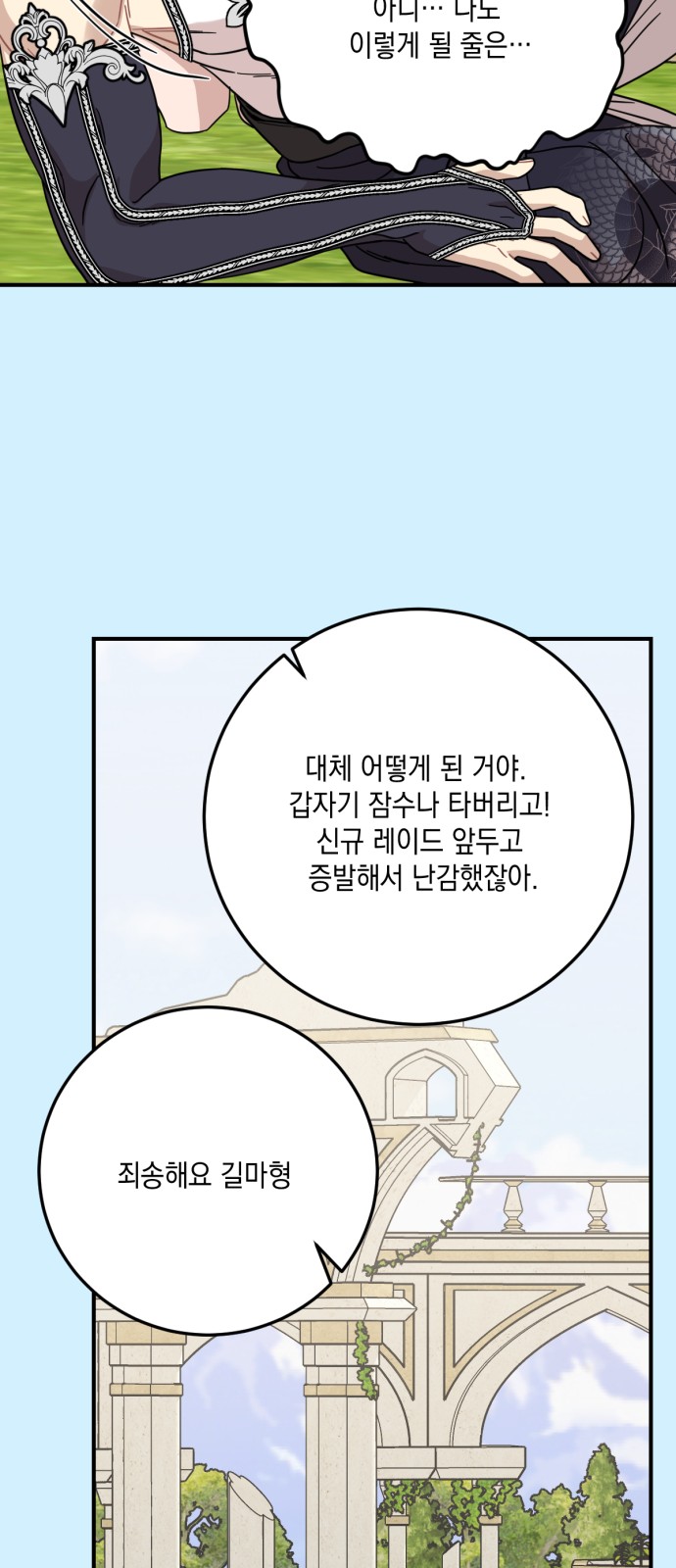 51 페이지