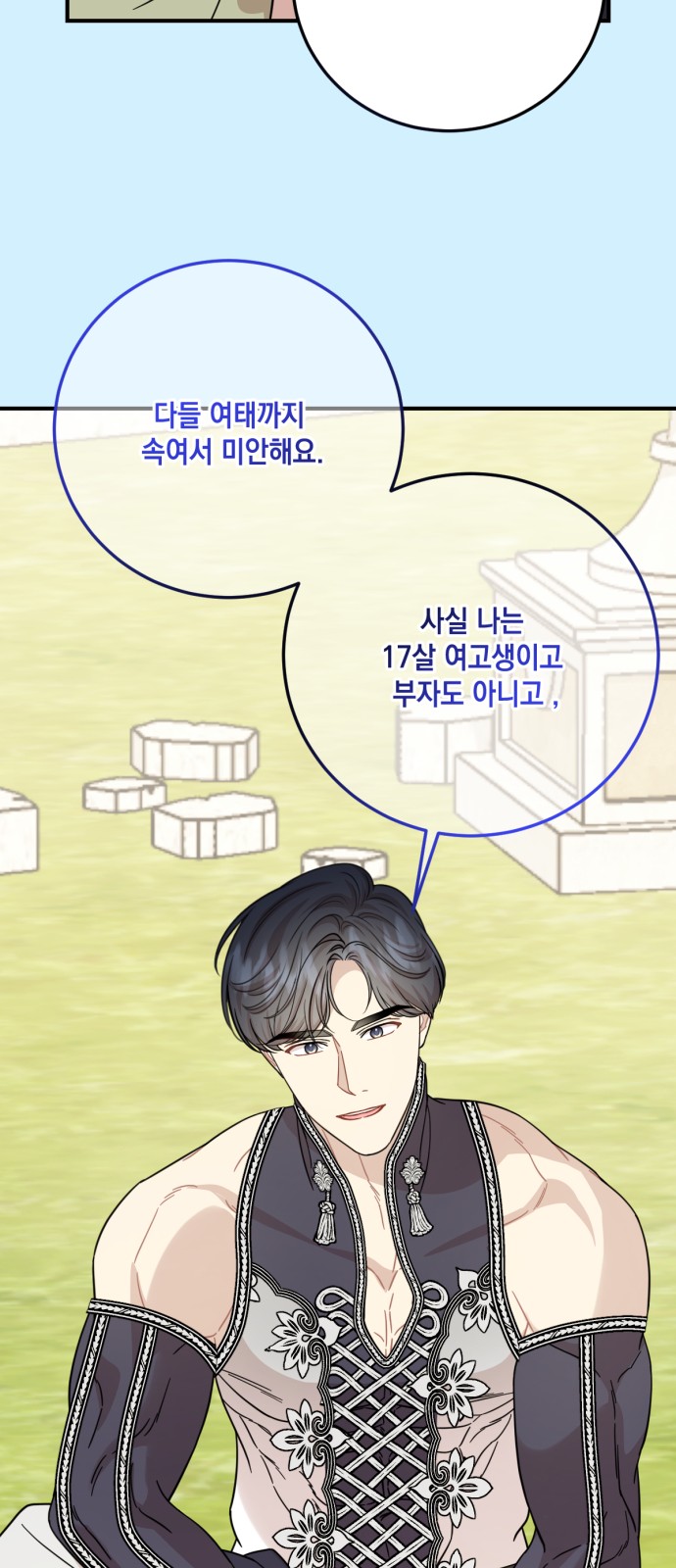 54 페이지