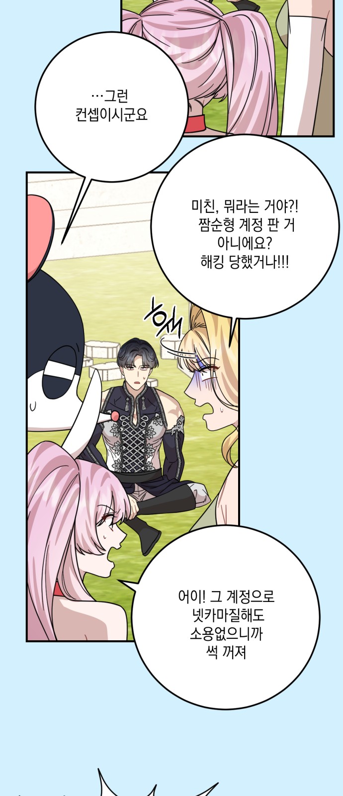 56 페이지