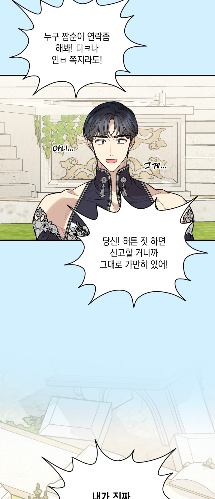 57 페이지