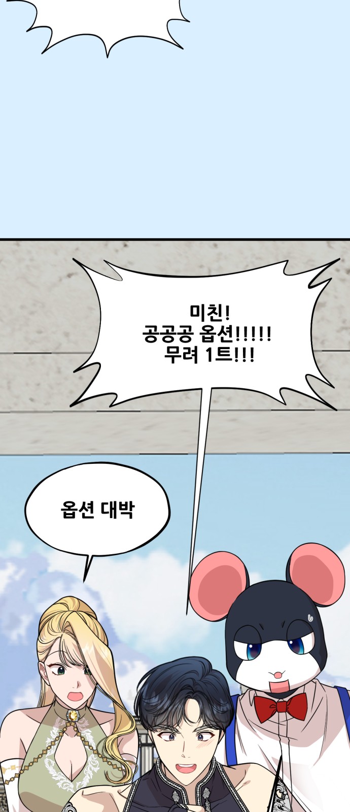 2 페이지
