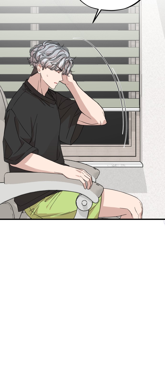 23 페이지