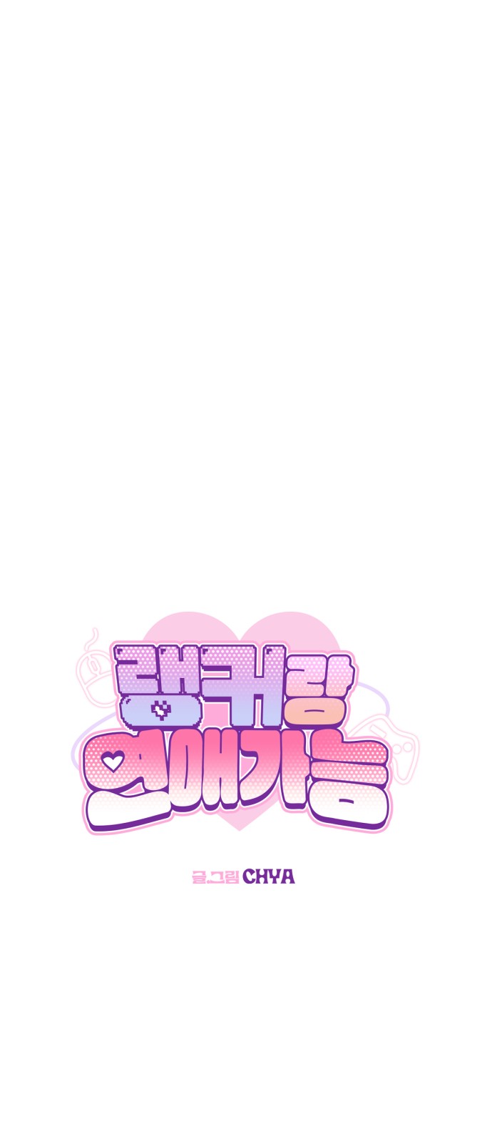 24 페이지