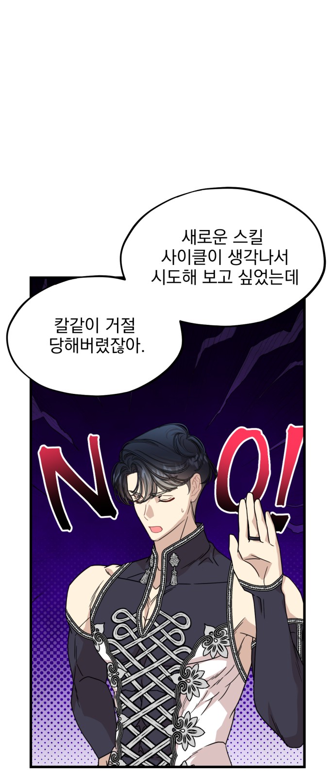 25 페이지