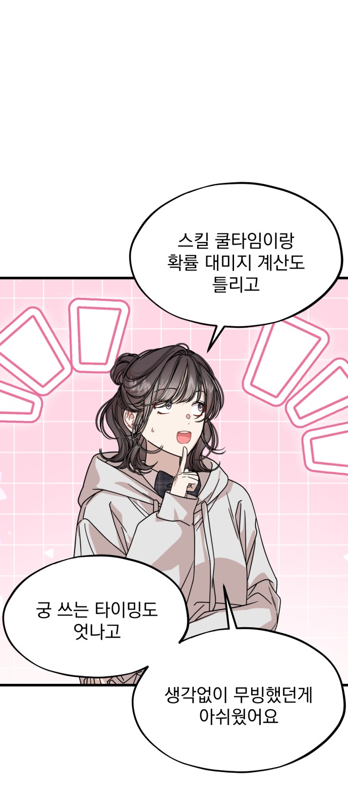 26 페이지