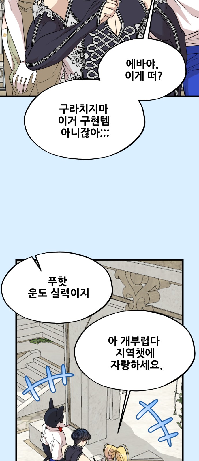 3 페이지