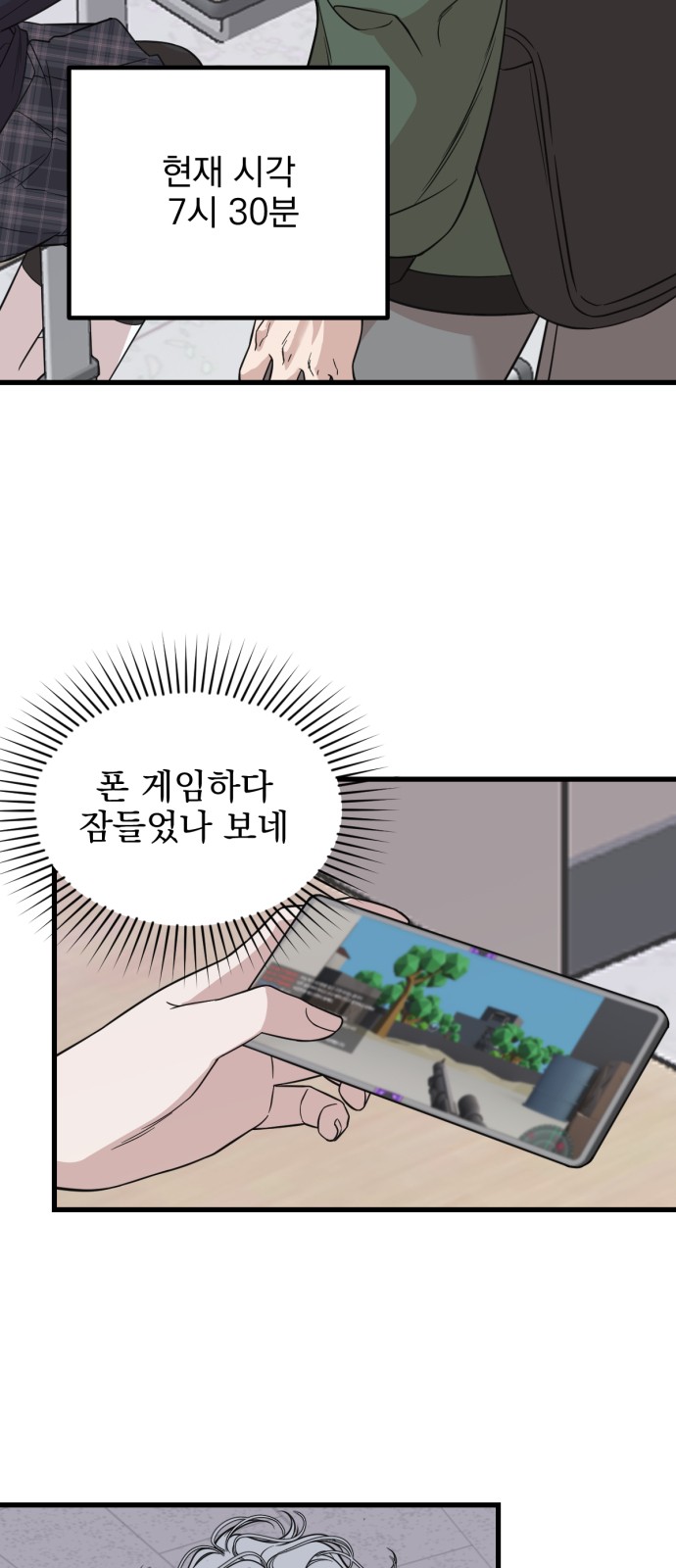 36 페이지