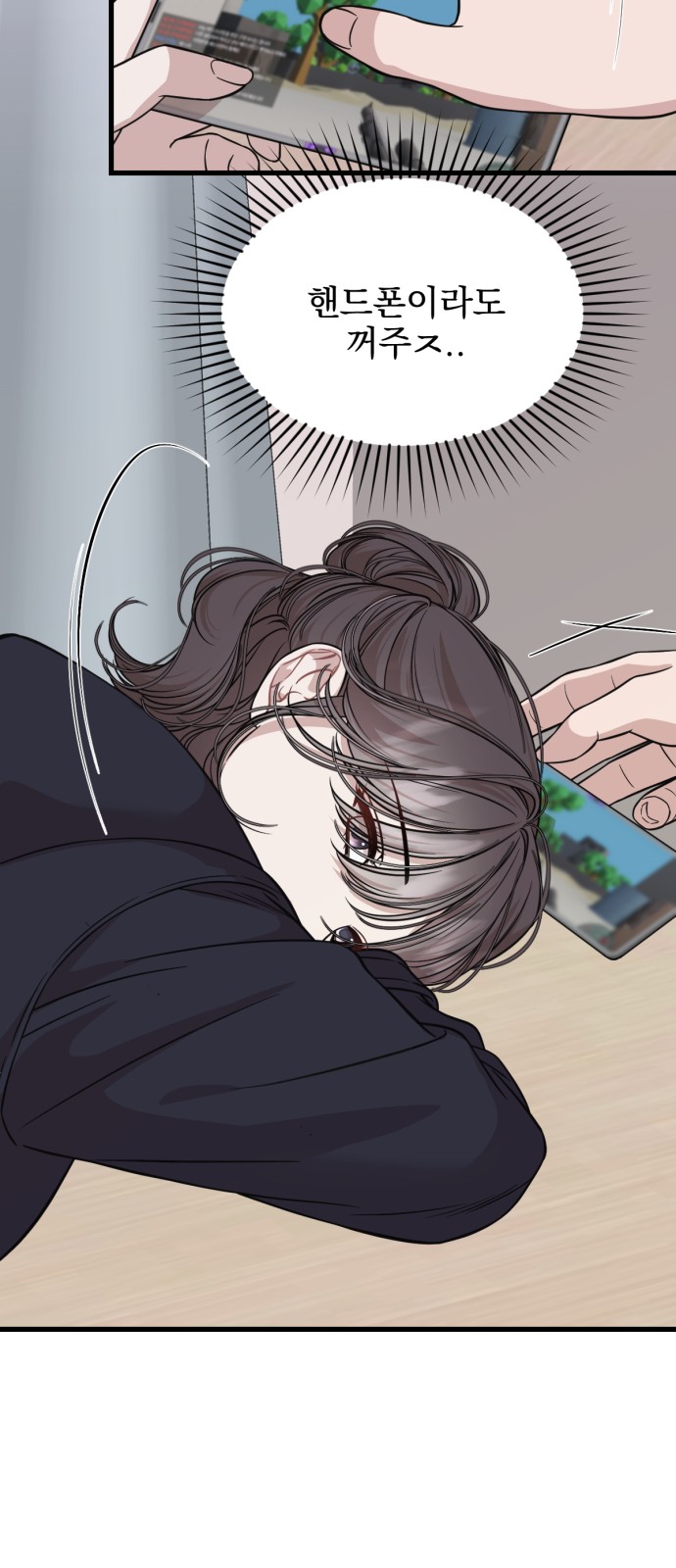 39 페이지