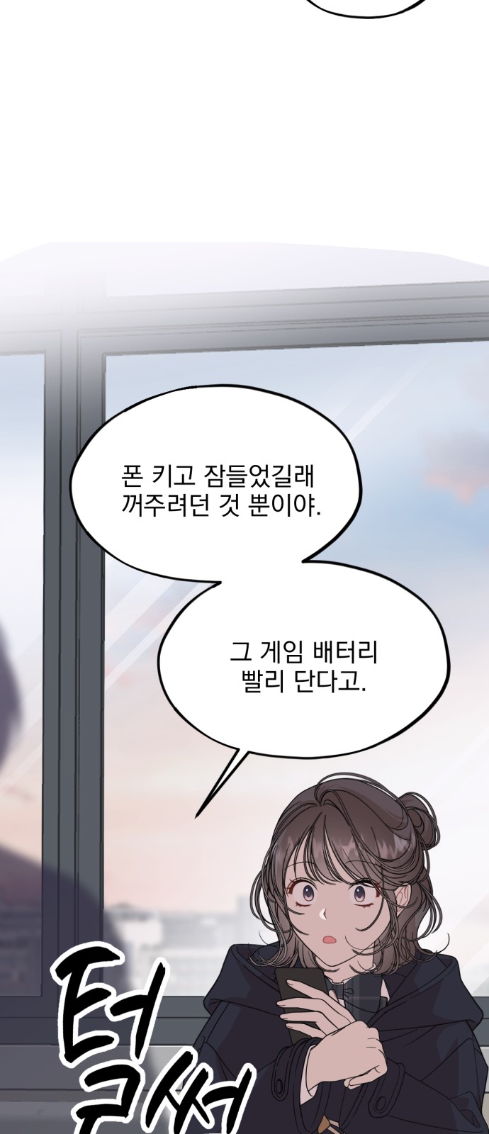 46 페이지