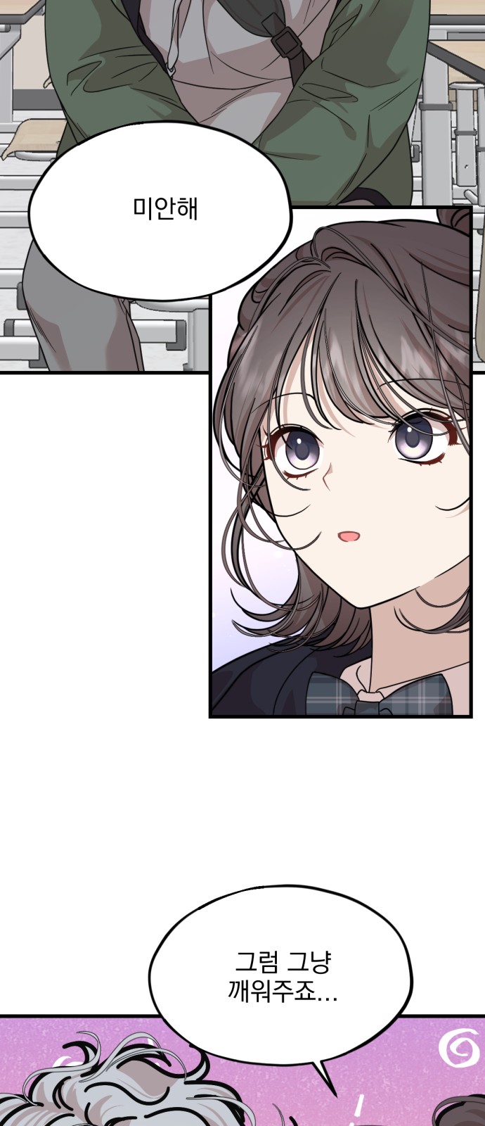 48 페이지