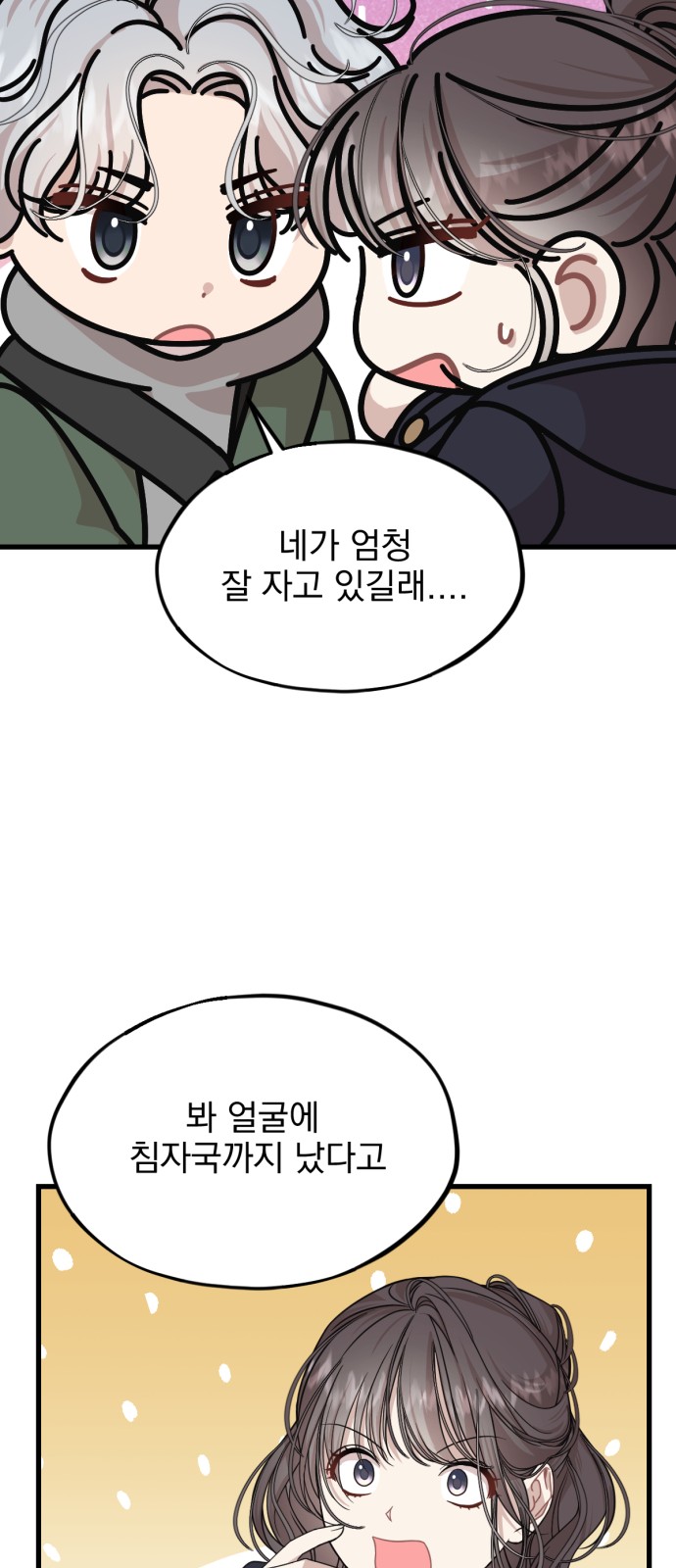 49 페이지