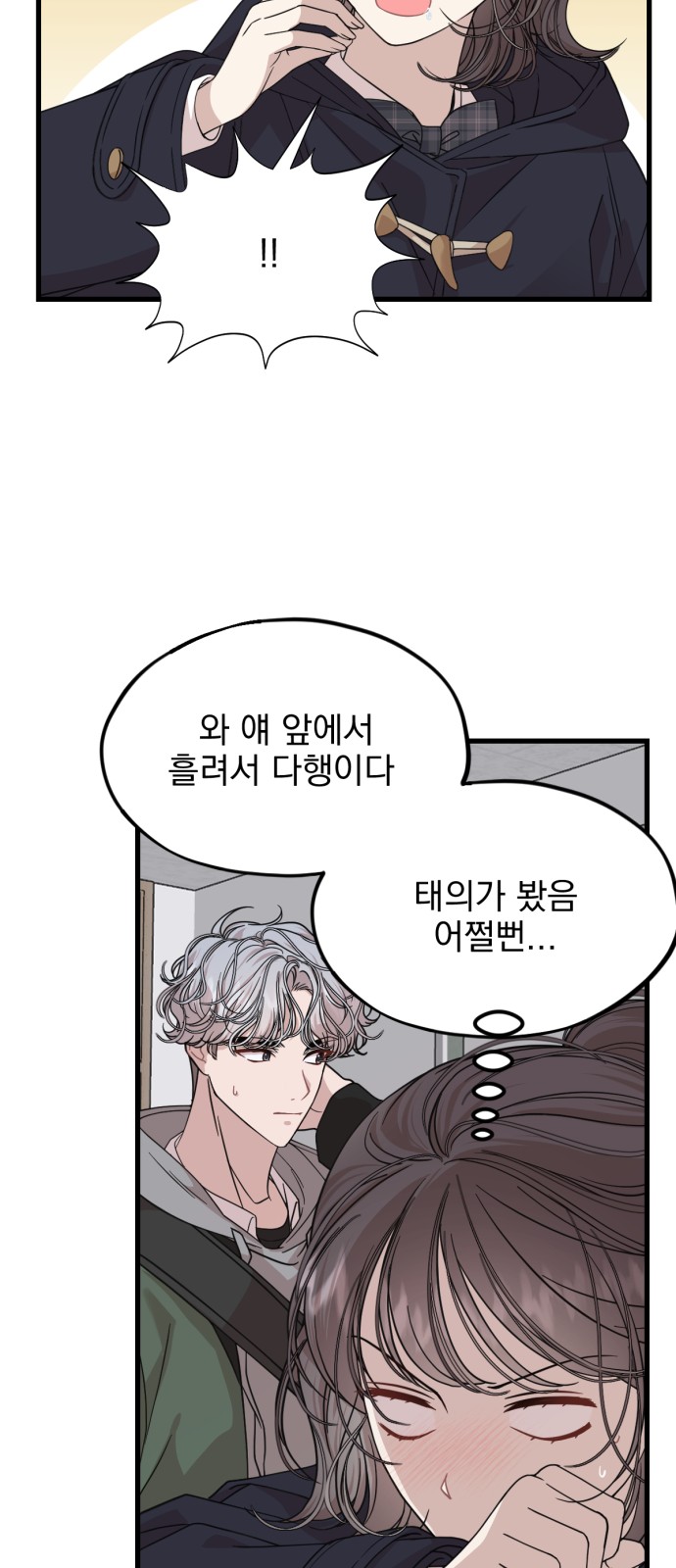 50 페이지