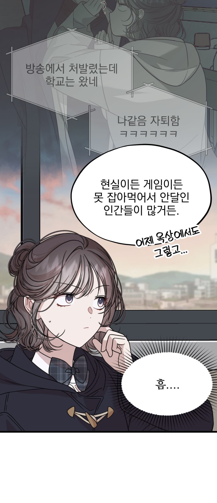 53 페이지