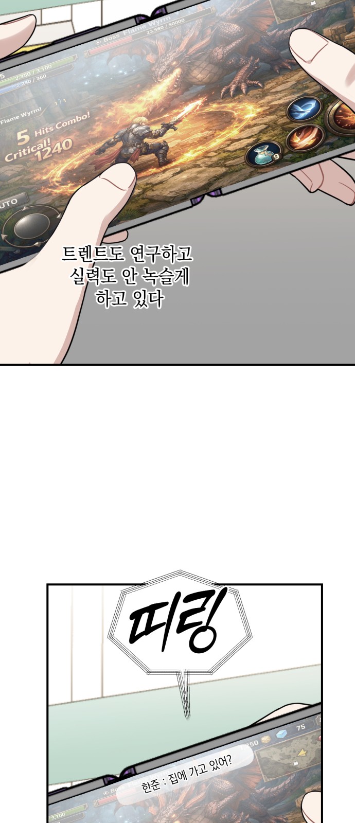13 페이지